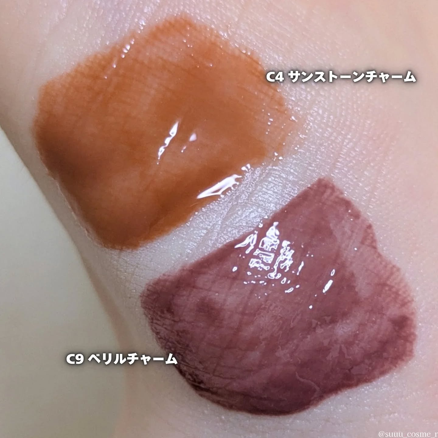 エントロピー チャームティント グロッシージェル/ENTROPY/リップティントを使ったクチコミ（3枚目）