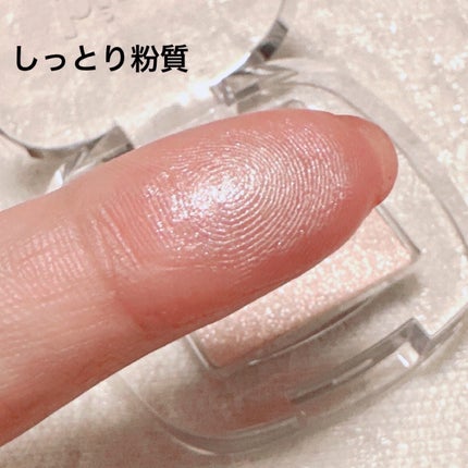 シングルアイシャドウ 16 CITRON/hince/単色アイシャドウの画像