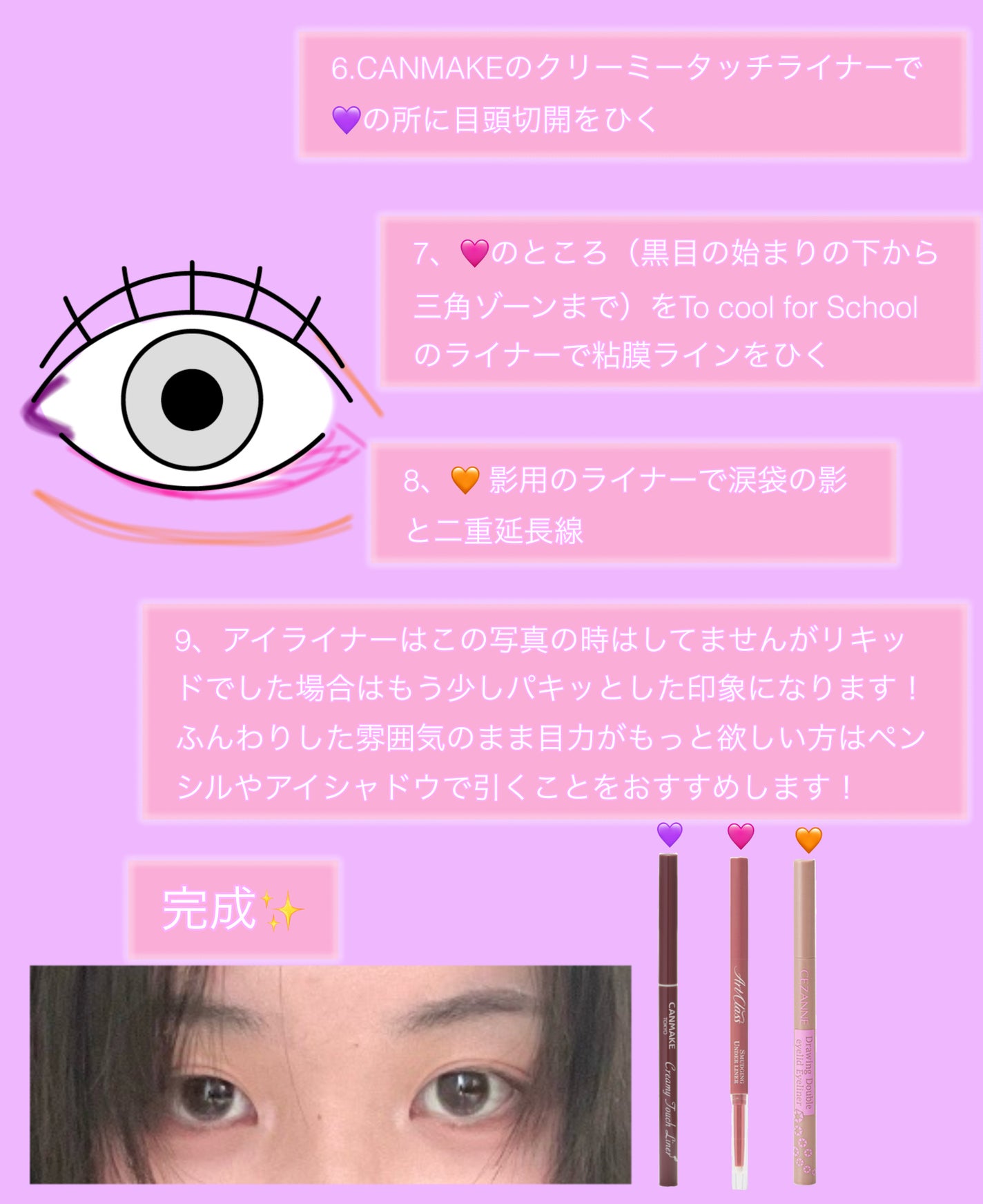 ベターミーアイパレット/2aN/マルチパレットを使ったクチコミ(3枚目)