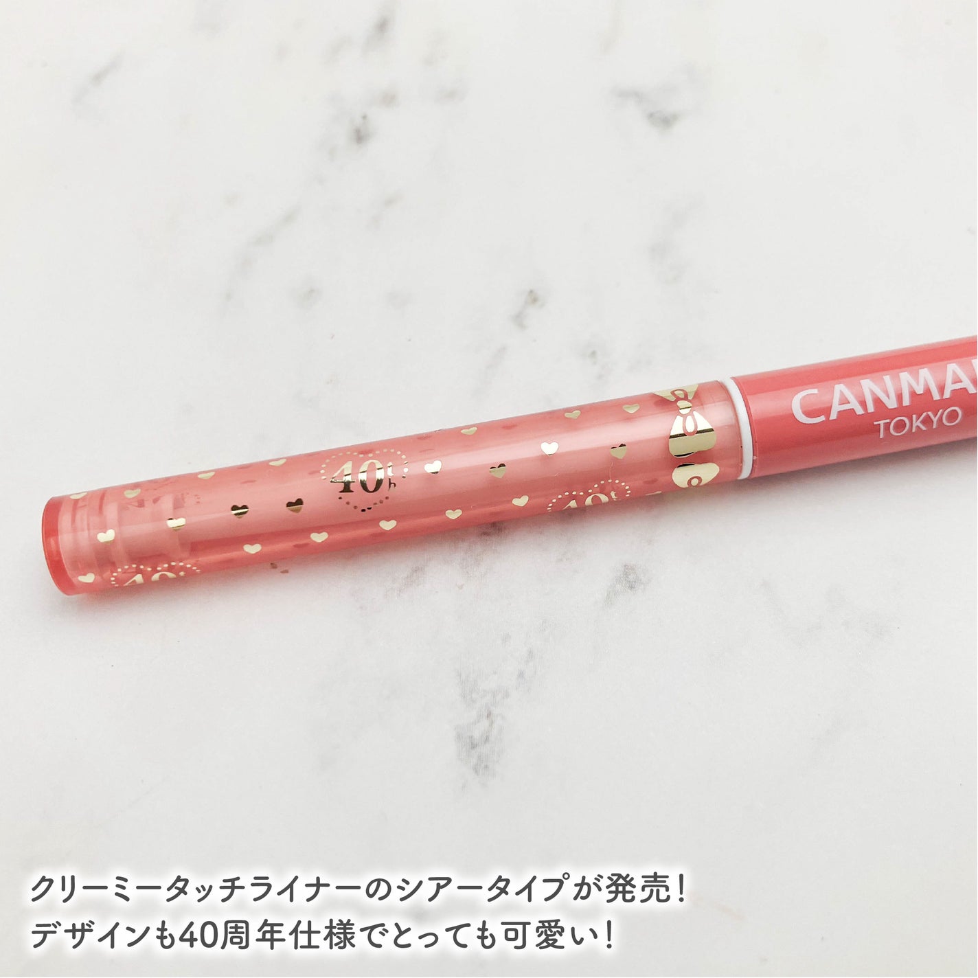 クリーミータッチライナー シアー/キャンメイク/ジェルアイライナーを使ったクチコミ(2枚目)