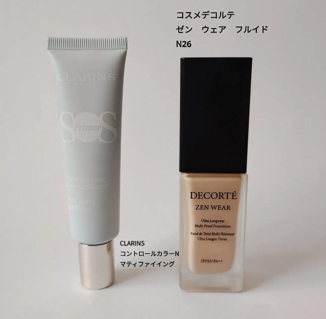 ラディアント コントロールカラーN/CLARINS/化粧下地を使ったクチコミ（1枚目）