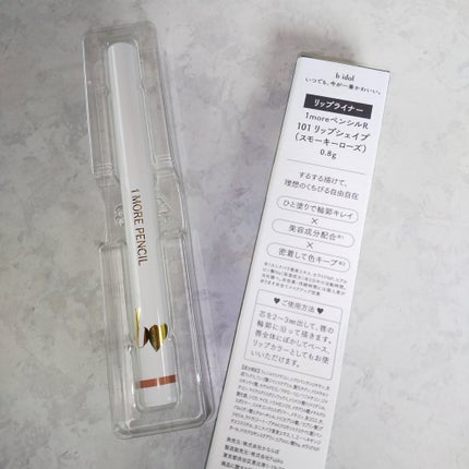 グロー プレイ ブラッシュ/M・A・C/ジェル・クリームチークを使ったクチコミ(5枚目)