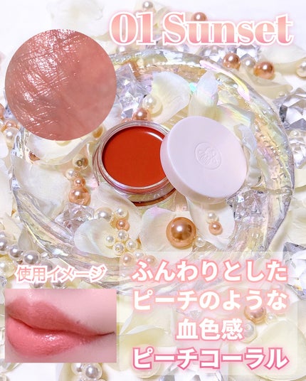 Arti Spread Color Balm/SON&PARK/リップグロスを使ったクチコミ(2枚目)