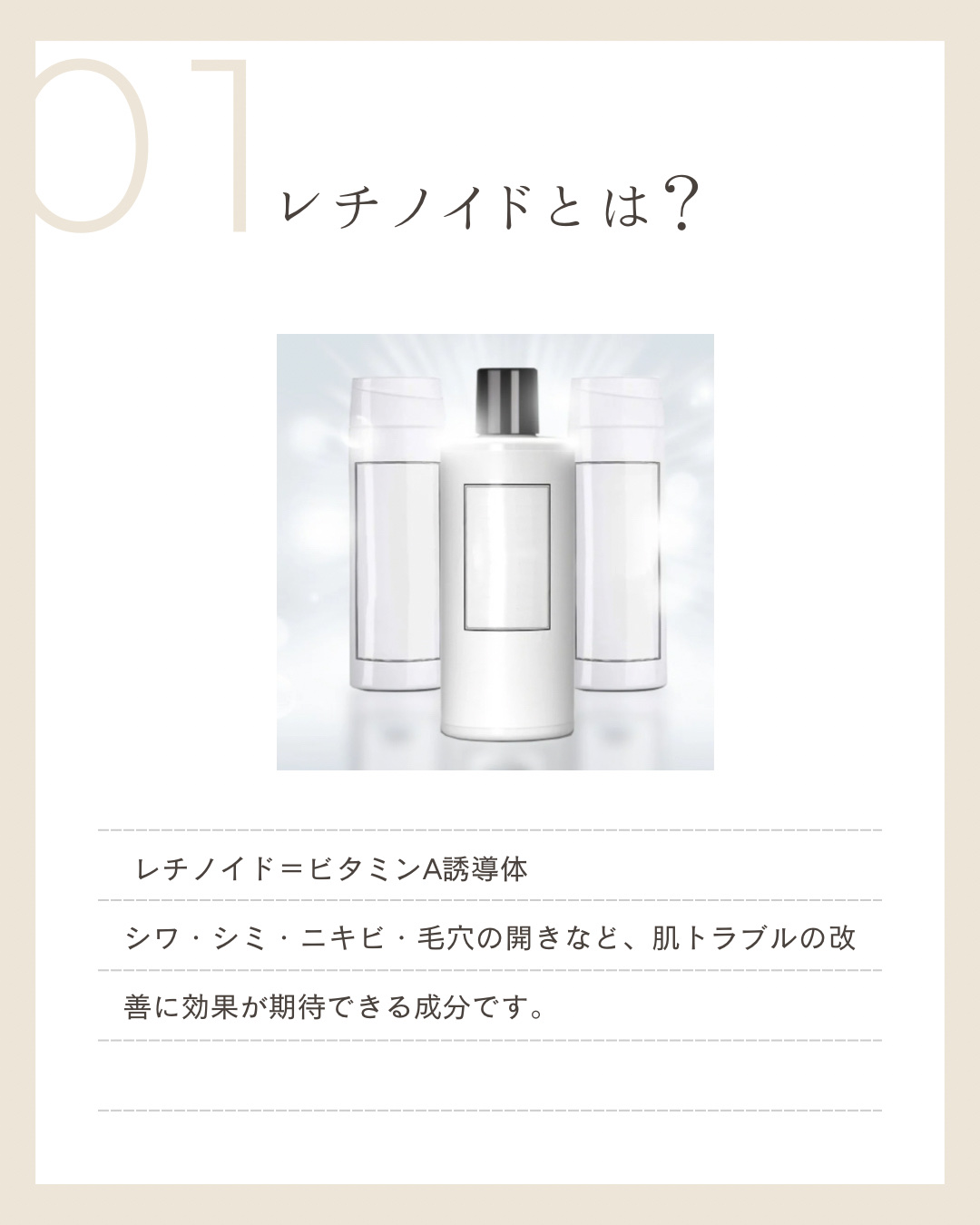 レチノールインテンシブ アドバンスドトリプルアクションアイクリーム/SOME BY MI/アイケア・アイクリームを使ったクチコミ（2枚目）