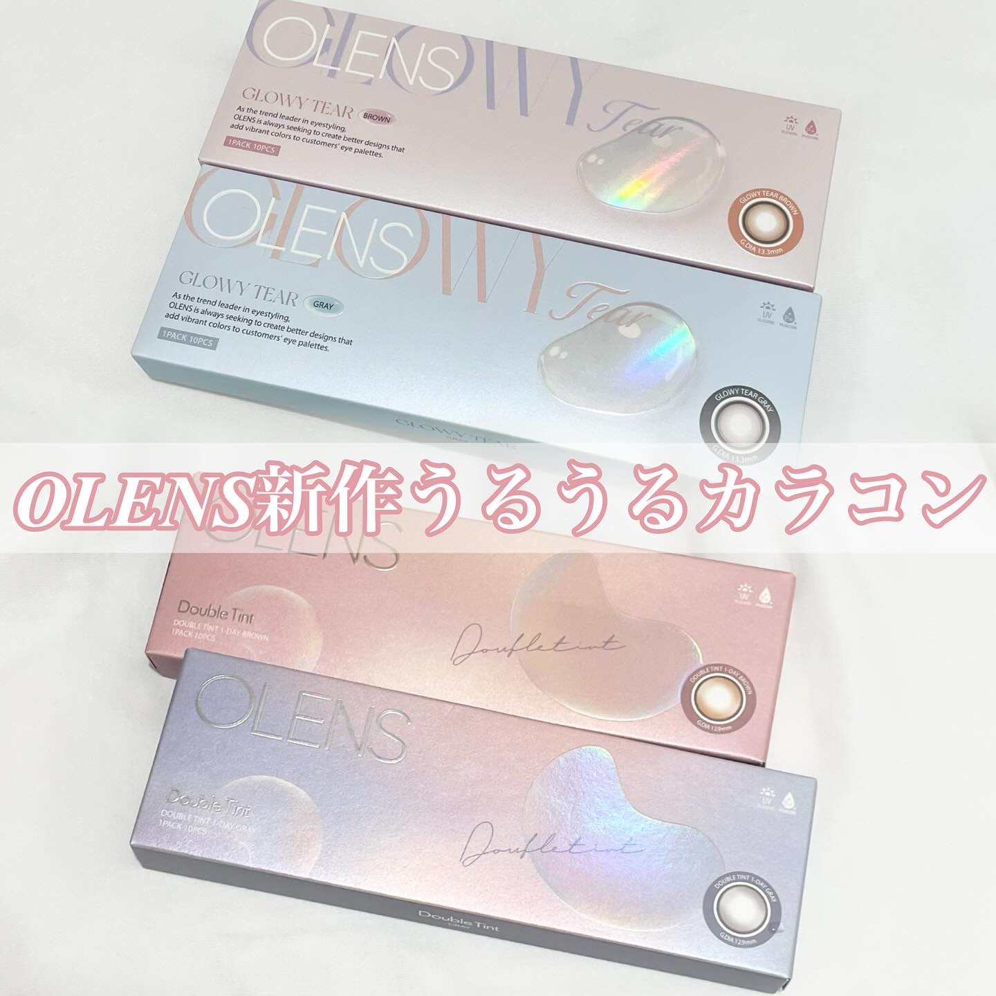 Glowy Tear 1day/OLENS/ワンデー（１DAY）カラコンを使ったクチコミ（1枚目）