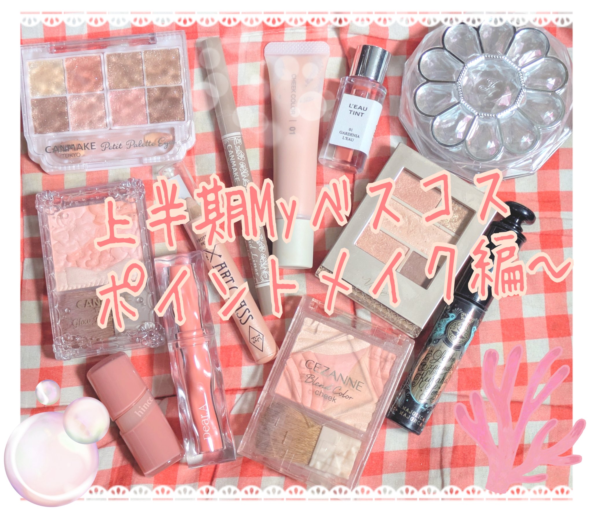 ジルスチュアート ブルームクチュール アイズ　ジュエルドブーケ/JILL STUART/アイシャドウパレットを使ったクチコミ（1枚目）