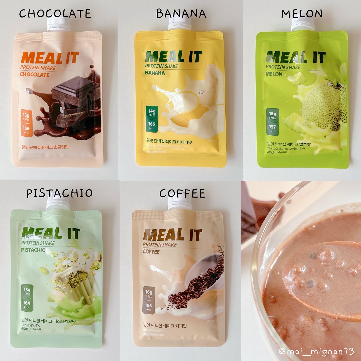 ミルイット プロテインシェイク・ポケット型/ミルイット/ソイプロテインを使ったクチコミ（2枚目）