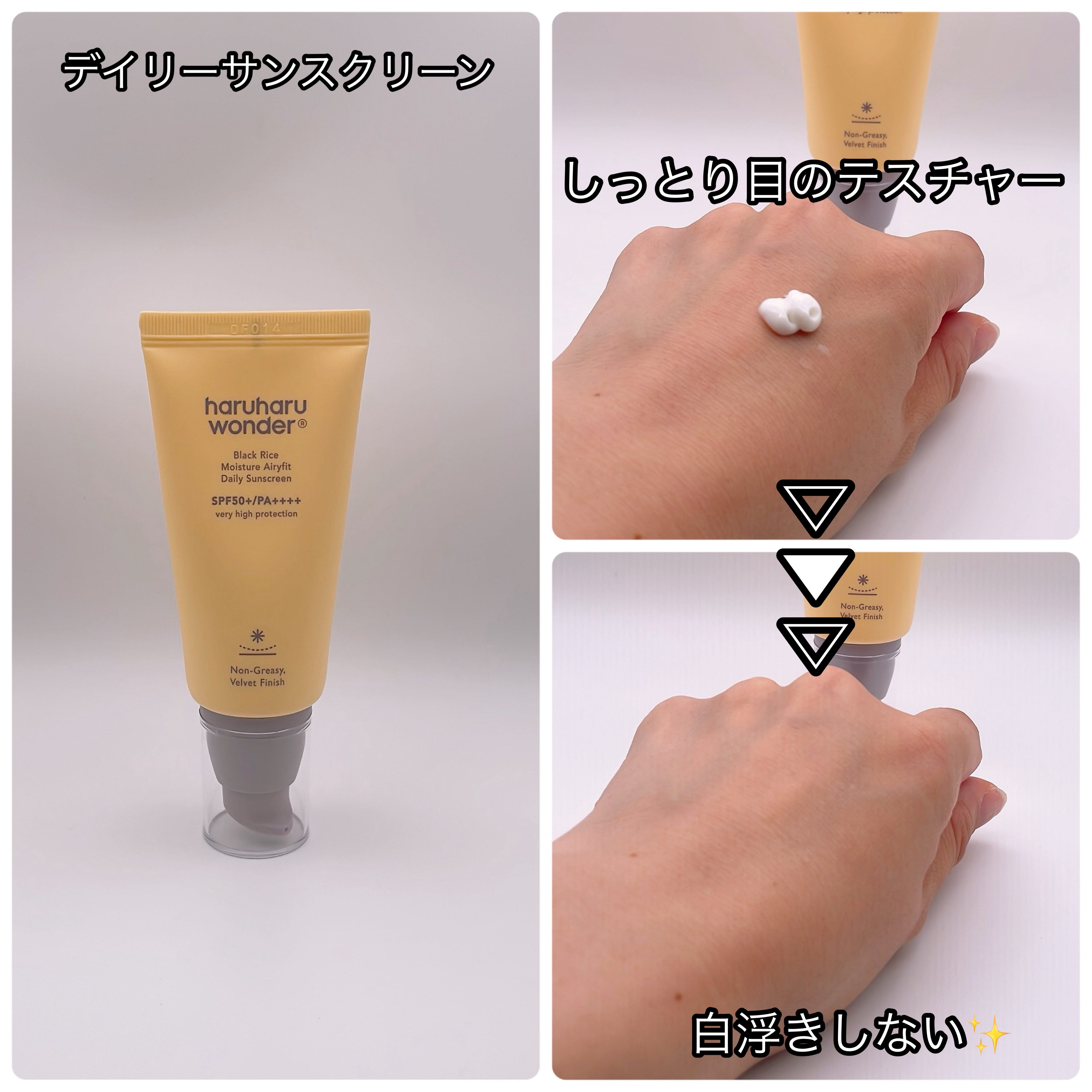 ブラックライス　モイスチャー　ディープクレンジングオイル/haruharu wonder/オイルクレンジングを使ったクチコミ（2枚目）