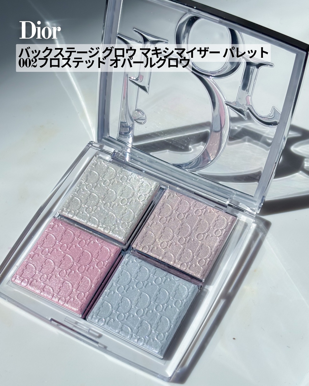 バックステージ グロウ マキシマイザー パレット/Dior/ハイライトを使ったクチコミ（2枚目）