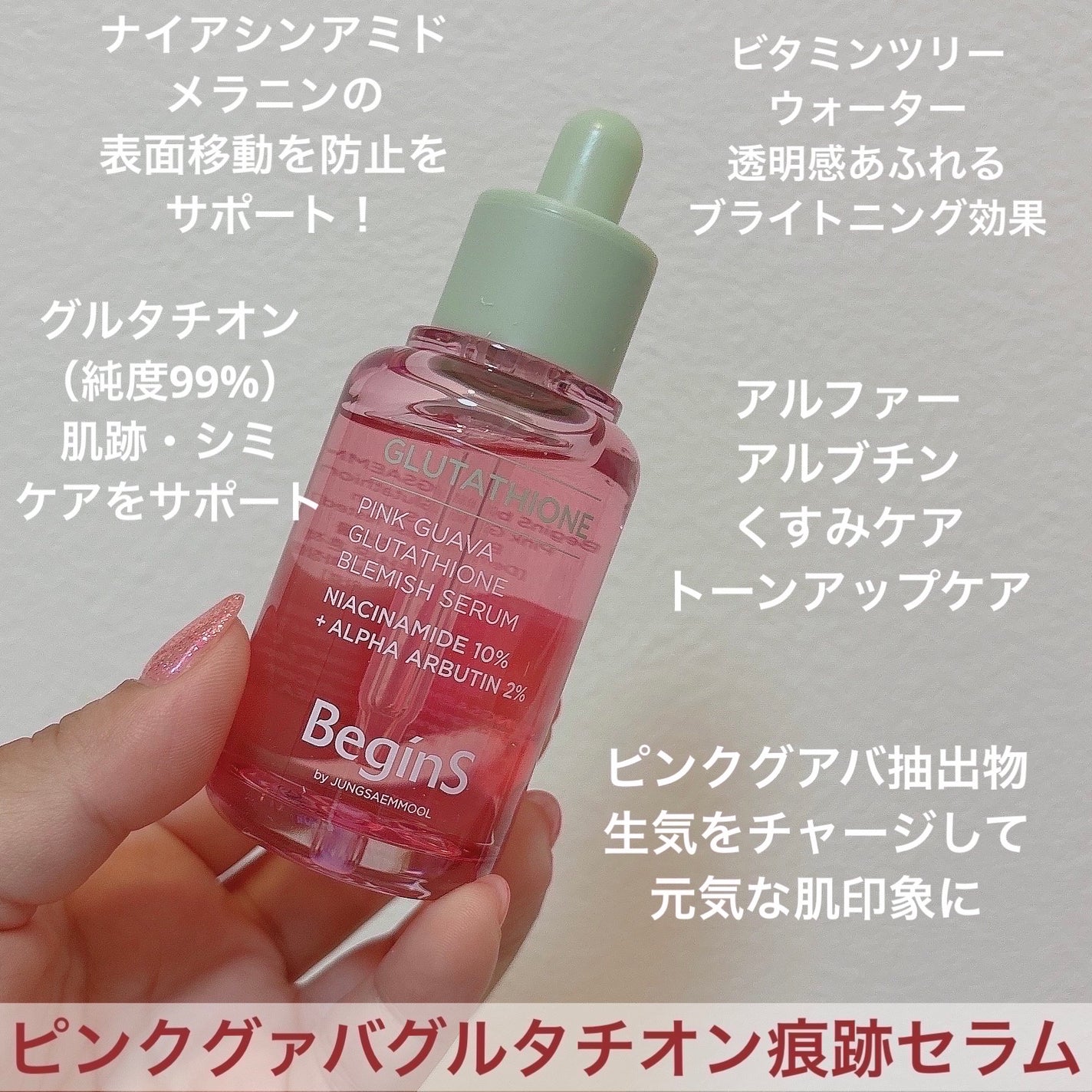 のえる on LIPS 「#PR#ビギンス#BeginSBeginSさまからいただきまし..」(2枚目)