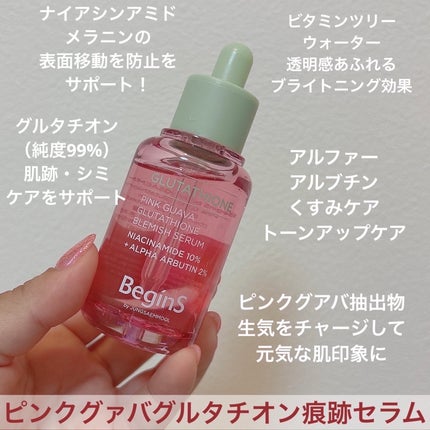 のえる on LIPS 「#PR#ビギンス#BeginSBeginSさまからいただきまし..」(2枚目)