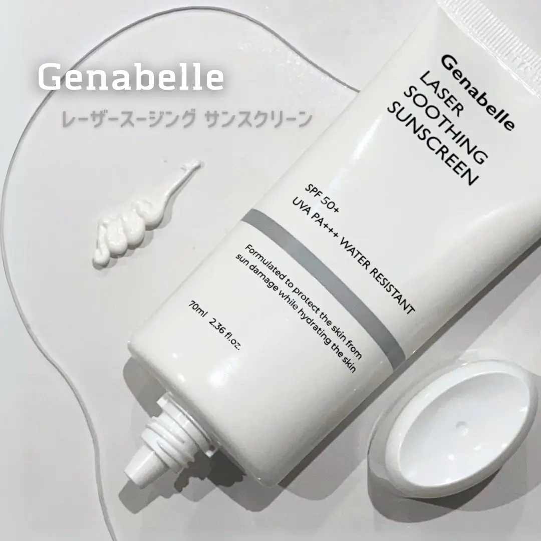 レーザースージングサンスクリーン/Genabelle/日焼け止めクリームを使ったクチコミ（1枚目）
