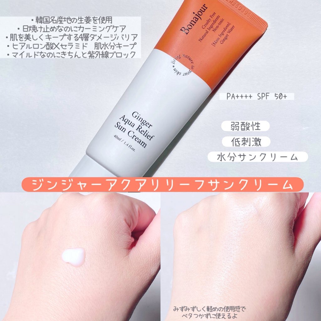 ゆずビタスキンブースター/Bonajour/ブースター・導入液を使ったクチコミ（3枚目）