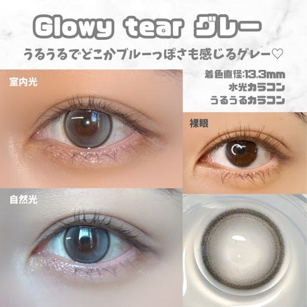 Double Tint 1day/OLENS/カラーコンタクトレンズを使ったクチコミ(4枚目)