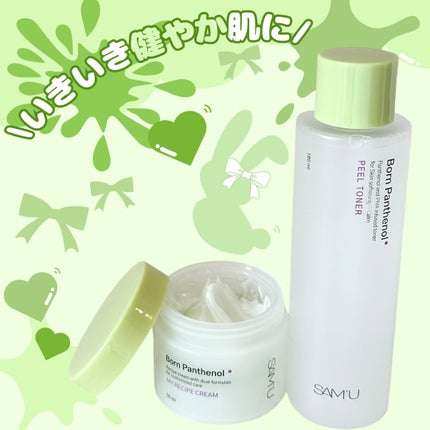 ボーンパンテノールピールトナー/SAM'U/化粧水を使ったクチコミ(4枚目)