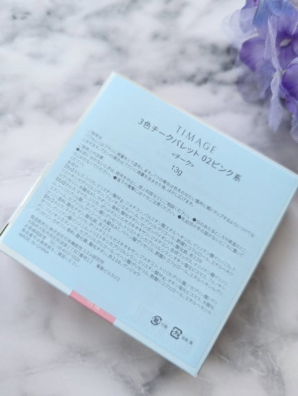 TIMAGE 3色チークパレット/TIMAGE/パウダーチークを使ったクチコミ(5枚目)