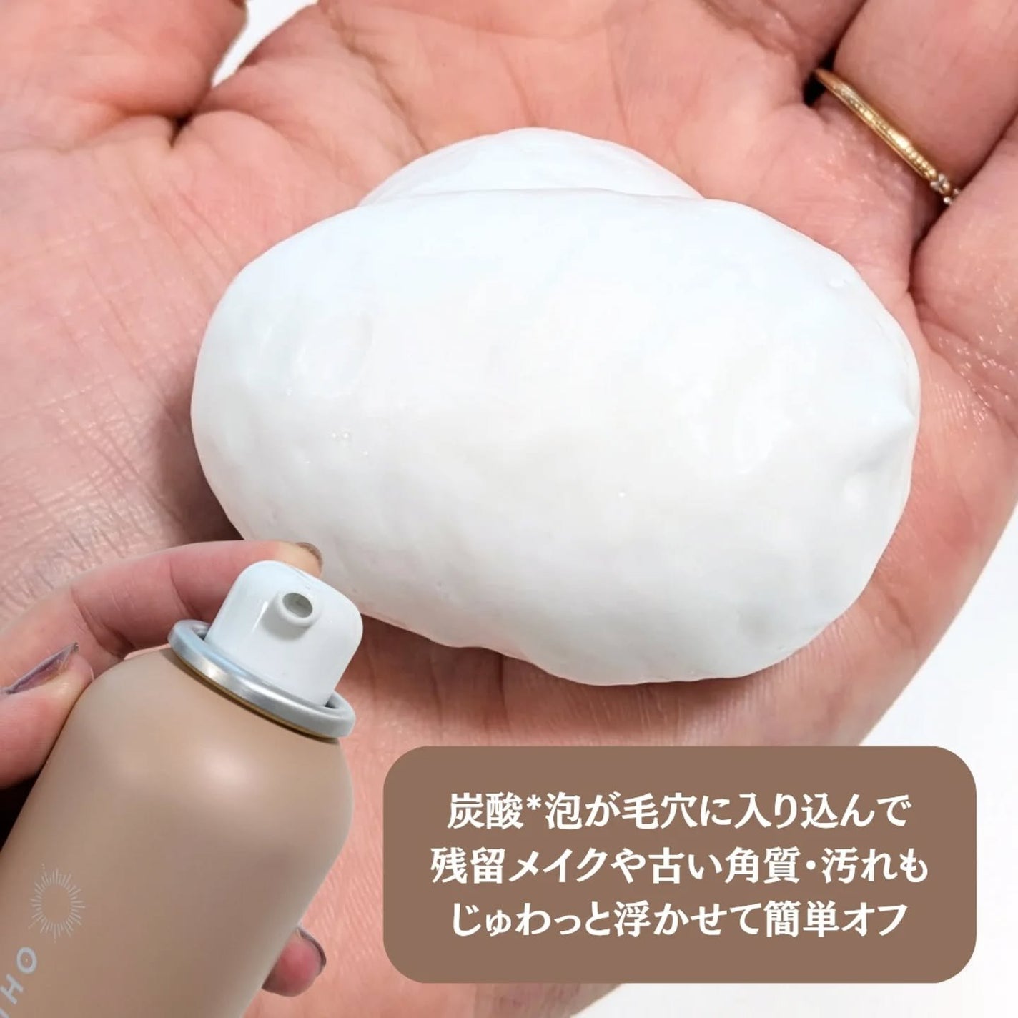 バブルクレンジング ロイヤルピーチティー/OHIKARI/クレンジングクリームを使ったクチコミ(3枚目)