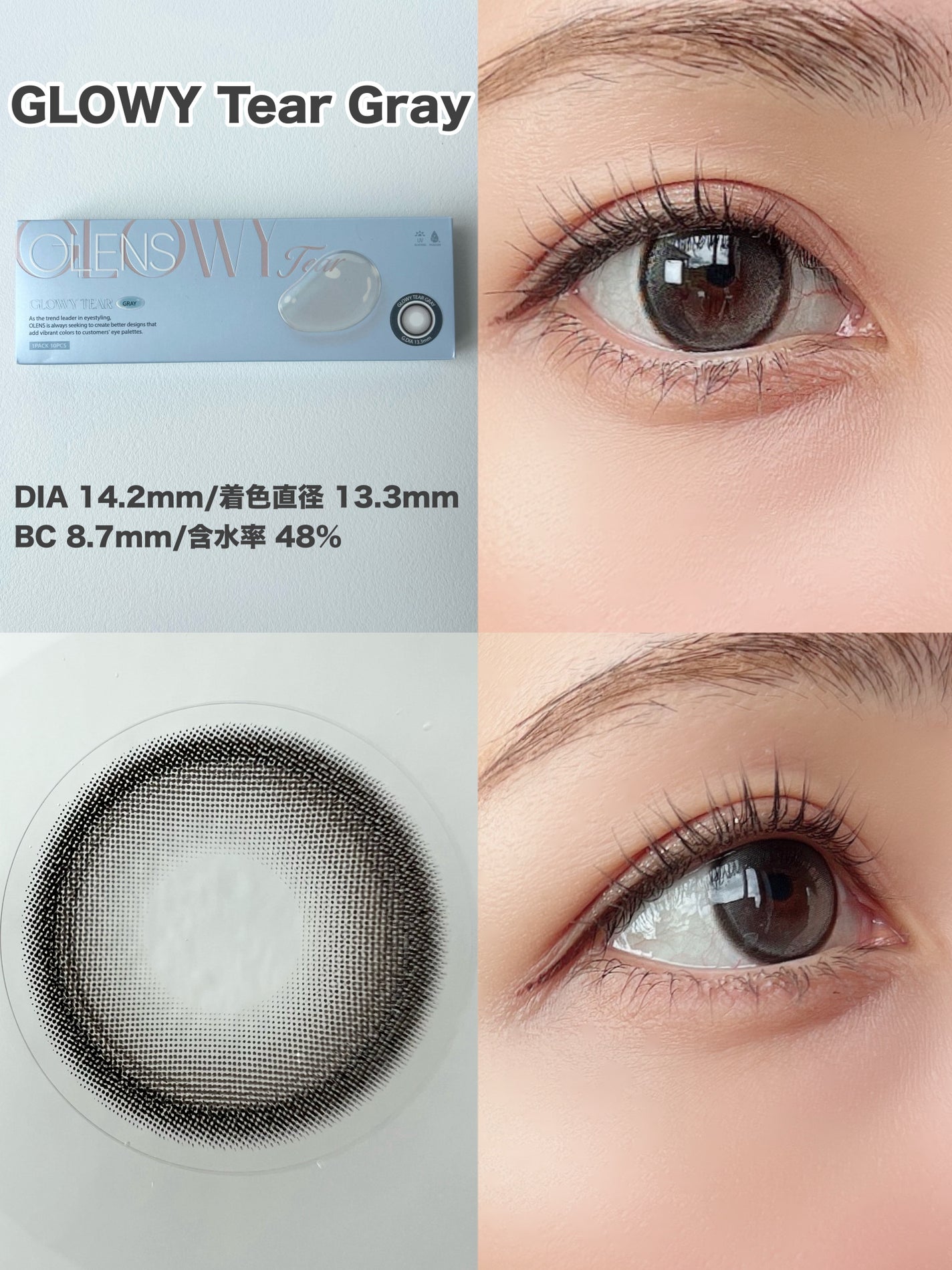 Double Tint 1day/OLENS/カラーコンタクトレンズを使ったクチコミ(2枚目)