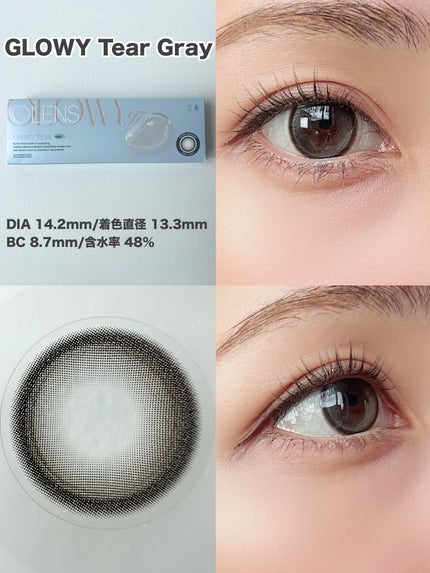 Double Tint 1day/OLENS/カラーコンタクトレンズを使ったクチコミ(2枚目)