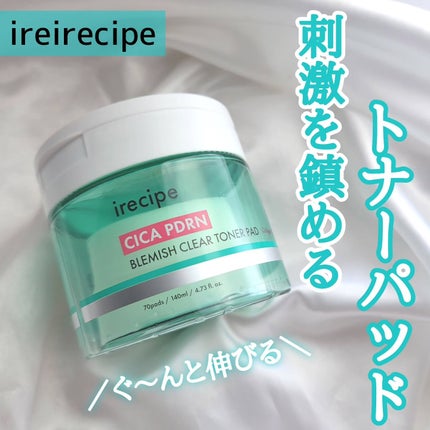 シカ PDRN 跡 クリアー トナーパッド/irecipe/トナーパッドを使ったクチコミ(1枚目)