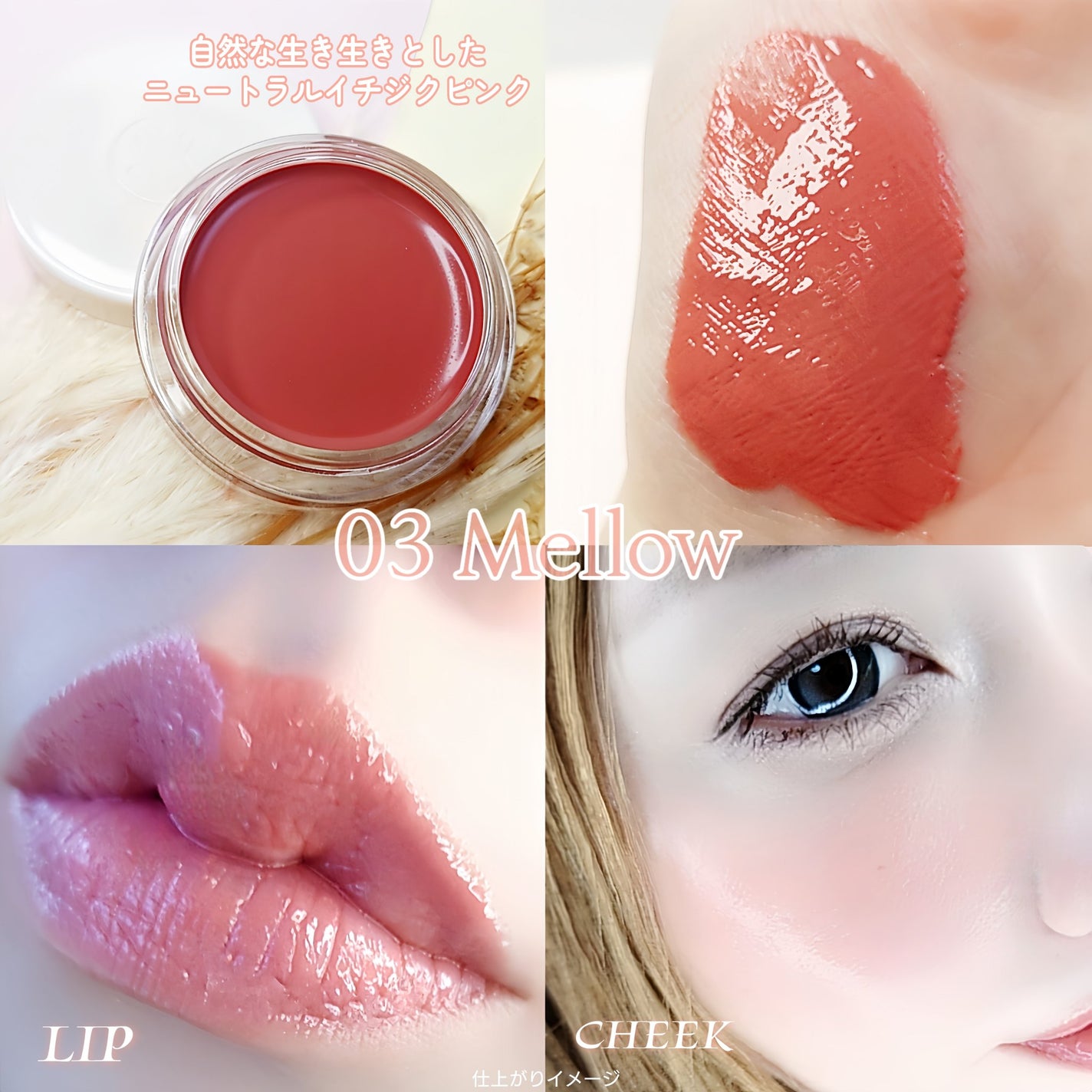 Arti Spread Color Balm/SON&PARK/リップグロスを使ったクチコミ(4枚目)