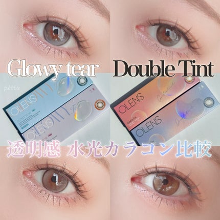 Glowy Tear 1day/OLENS/ワンデー(1DAY)カラコンを使ったクチコミ(1枚目)