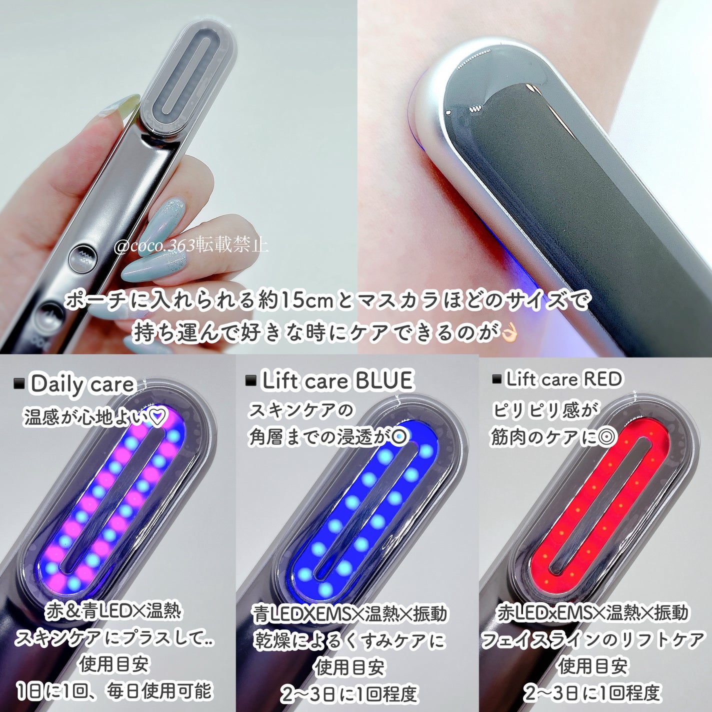 Re・De Suhada スティック美顔器/Re・De/美顔器・マッサージを使ったクチコミ(3枚目)