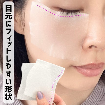 シルコット うるうるコットン/シルコット/コットンを使ったクチコミ(4枚目)