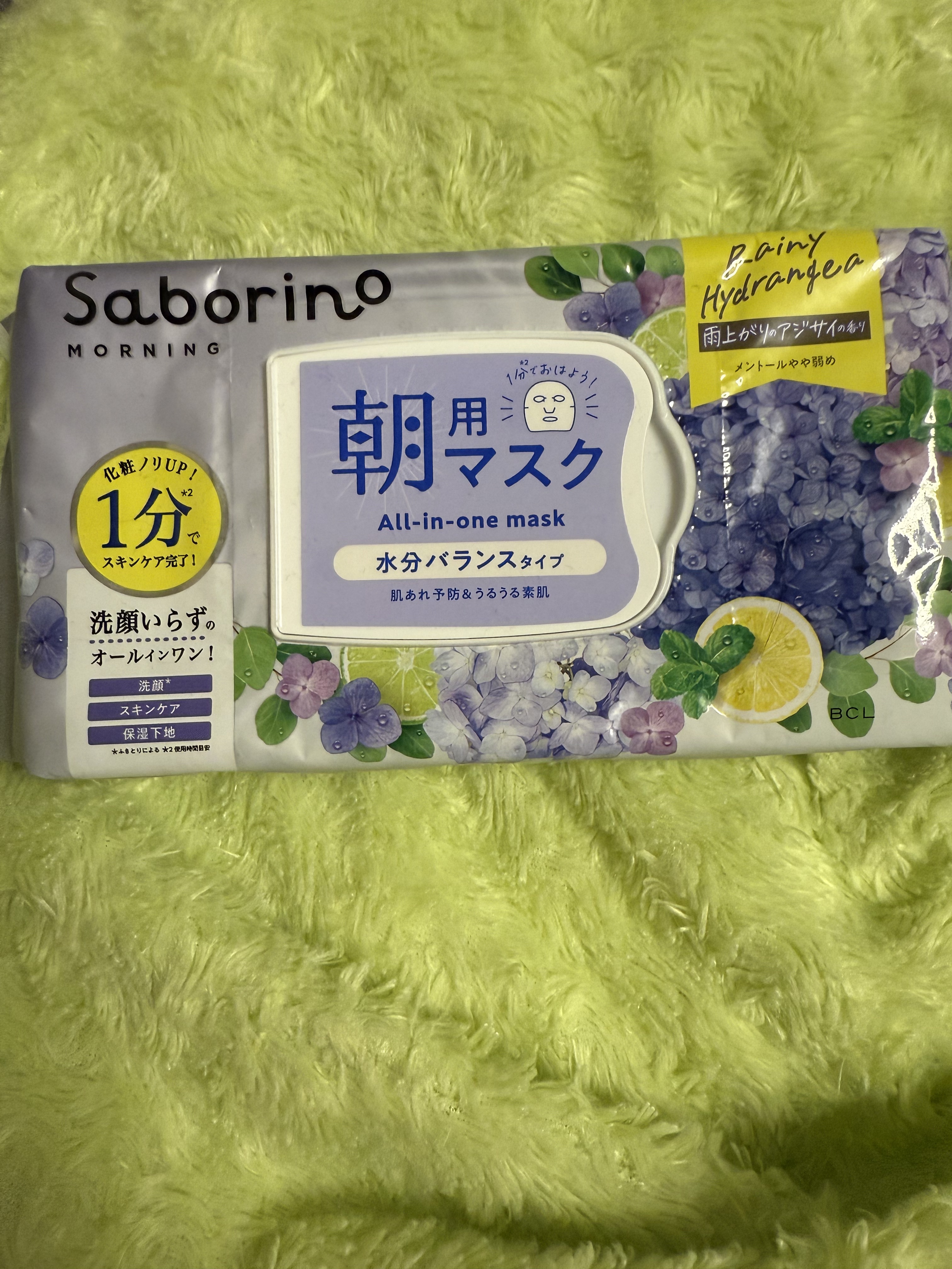 目ざまシート N HY25/サボリーノ/シートマスク・パックを使ったクチコミ（1枚目）