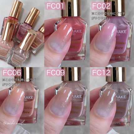 カラフルネイルズ/キャンメイク/マニキュアを使ったクチコミ(6枚目)