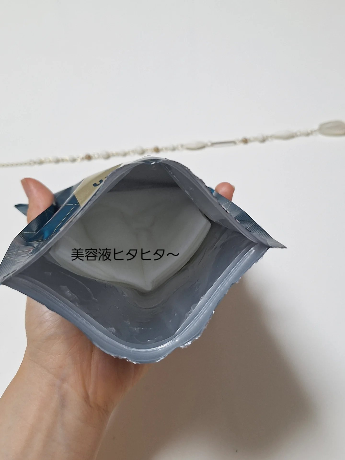 ルルルンプレシャス GREEN(バランス)【旧】/ルルルン/シートマスク・パックを使ったクチコミ（3枚目）