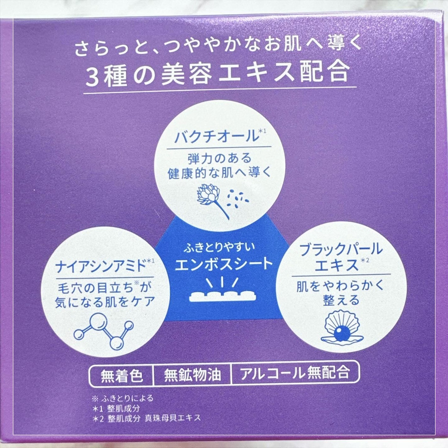 ルルルン トナーパッド ふきとりOFF/ルルルン/トナーパッドを使ったクチコミ(4枚目)