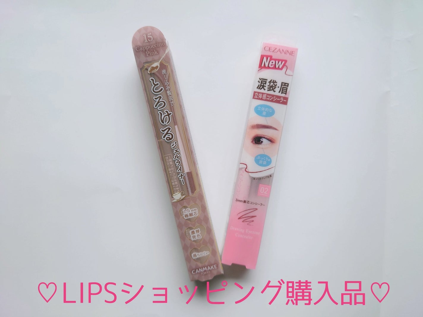 クリーミータッチライナー/キャンメイク/ジェルアイライナーを使ったクチコミ(1枚目)