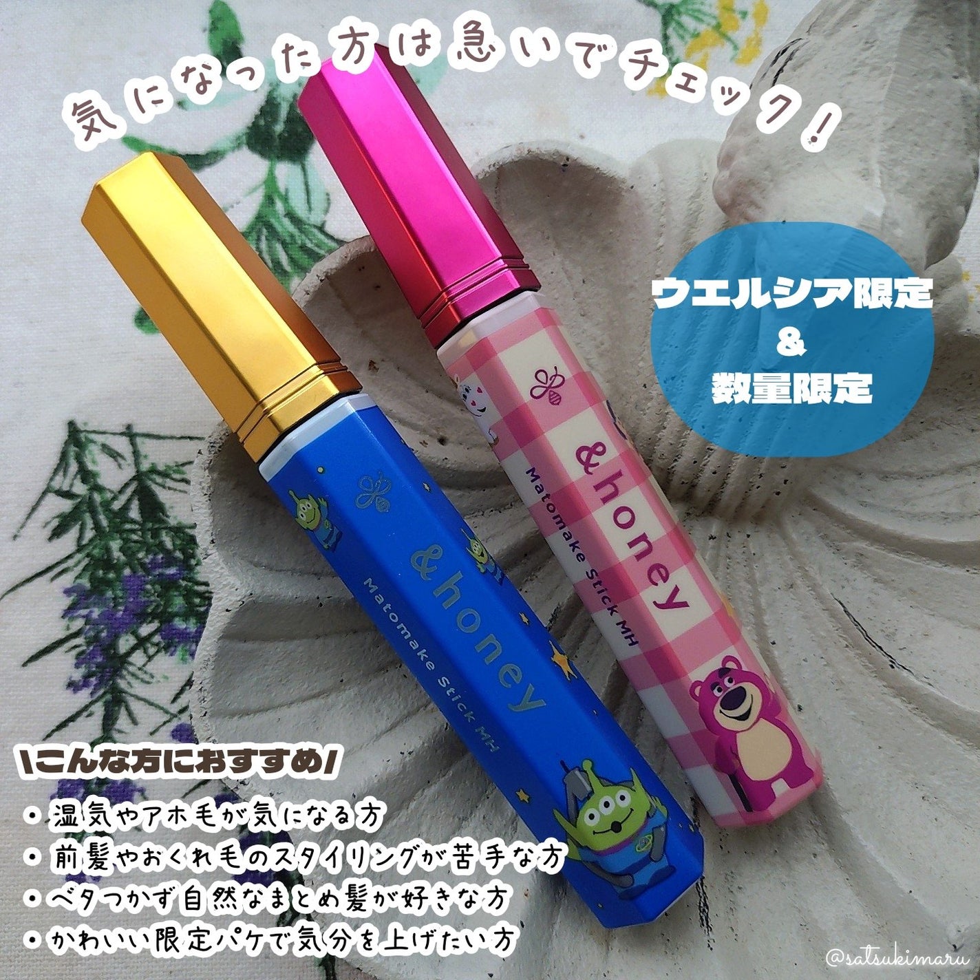 アンドハニー マトメイク スティック ミラクルホールド4.0/&honey/ヘアジェルを使ったクチコミ(7枚目)