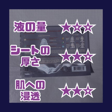 ヴァセリン ブライトニングマスク/ヴァセリン/シートマスク・パックを使ったクチコミ(4枚目)