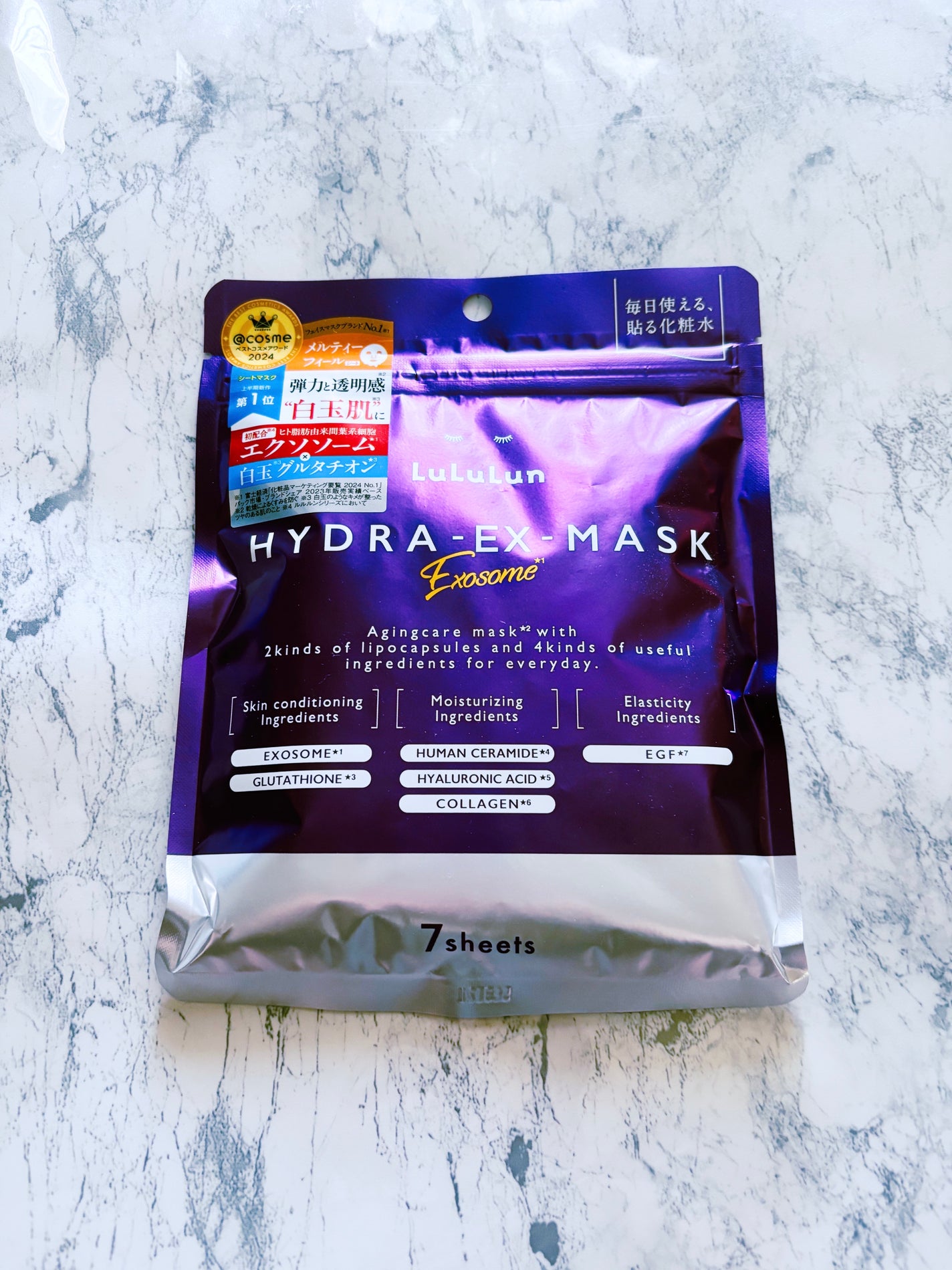 ルルルン ハイドラ EX マスク/ルルルン/シートマスク・パックを使ったクチコミ(2枚目)