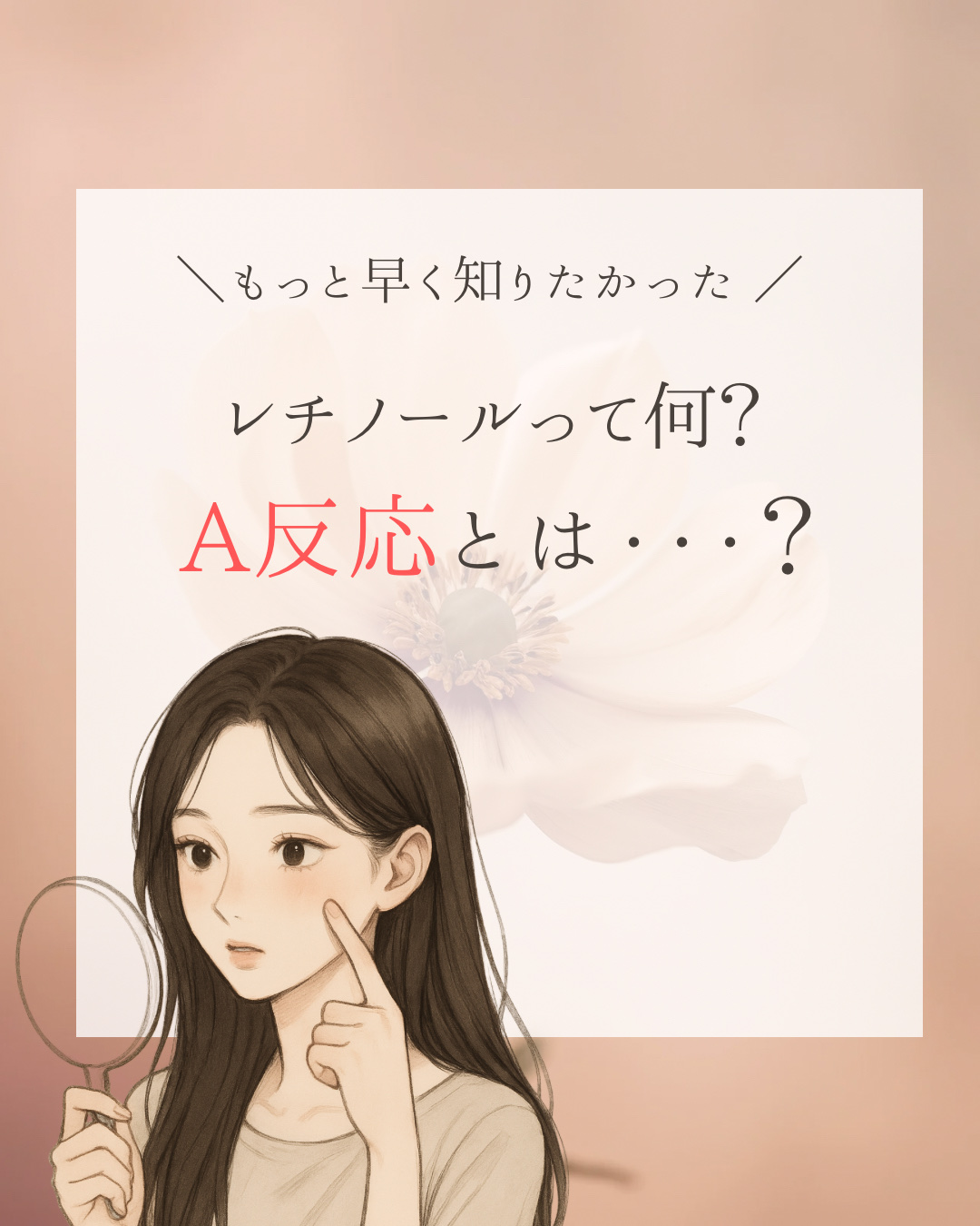 レチノールインテンシブ アドバンスドトリプルアクションアイクリーム/SOME BY MI/アイケア・アイクリームを使ったクチコミ（1枚目）