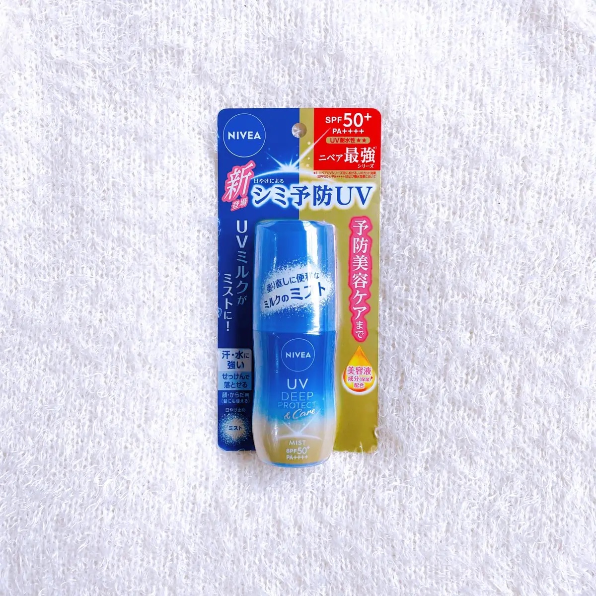 ニベアUV ディーププロテクト＆ケア ミルクミスト/ニベア/日焼け止めミスト・スプレーを使ったクチコミ（2枚目）
