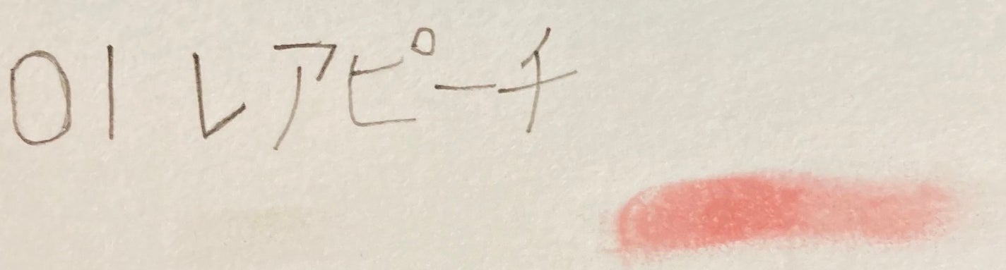 パウダーベルベットティント/AMUSE/リップティントを使ったクチコミ(4枚目)