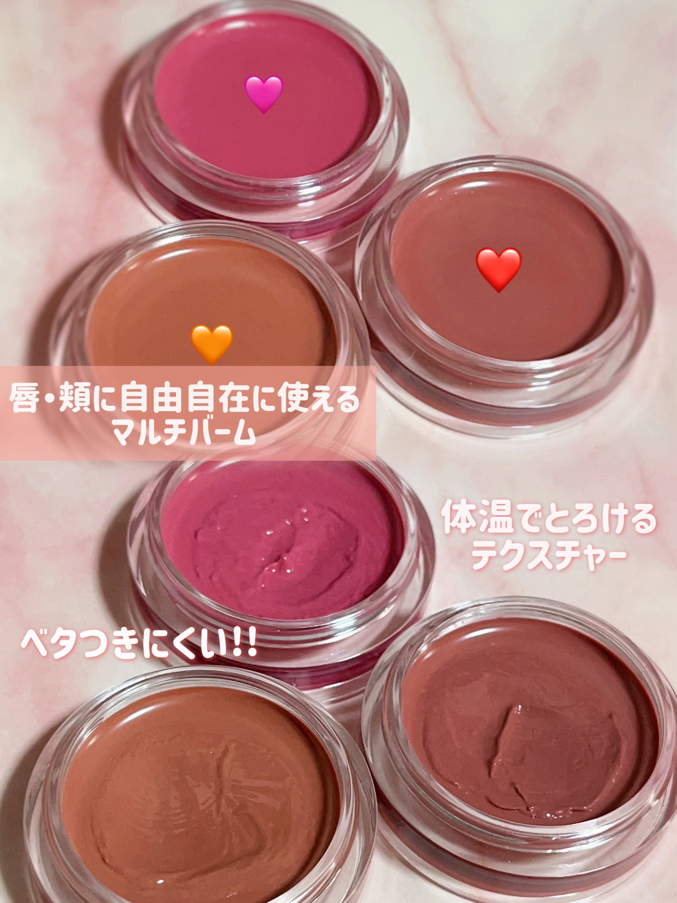 Arti Spread Color Balm/SON&PARK/リップグロスを使ったクチコミ（3枚目）