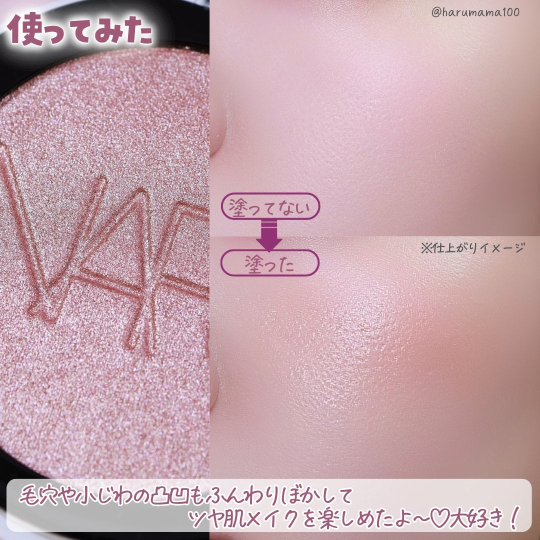 NARS ライトリフレクティング ルミナイジングパウダー/NARS/パウダーハイライトを使ったクチコミ(6枚目)
