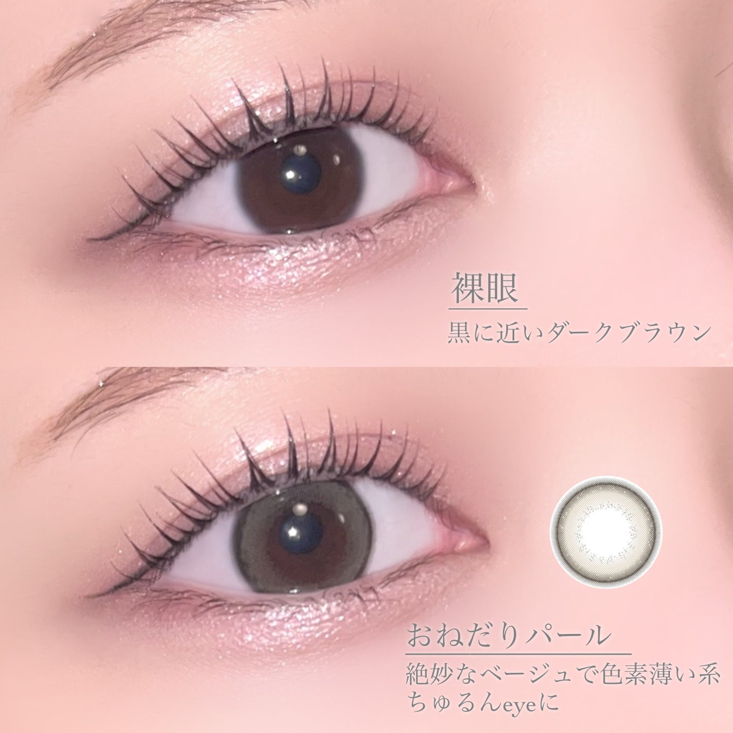 エバーカラーワンデーミリモア/エバーカラー/ワンデー(1DAY)カラコンを使ったクチコミ(4枚目)