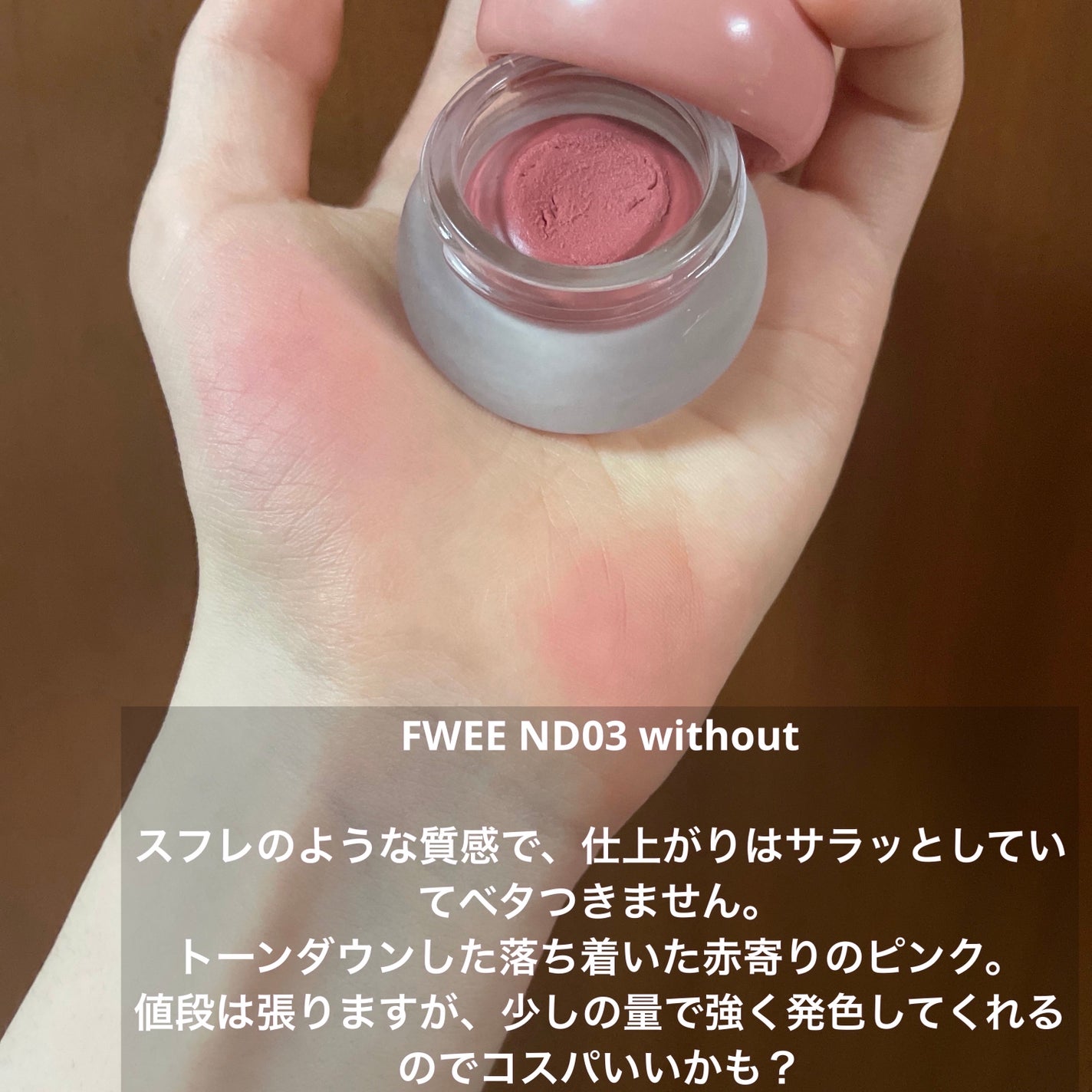 ピュア ブラッシュド サンシャイン チーク/PERIPERA/パウダーチークを使ったクチコミ(9枚目)