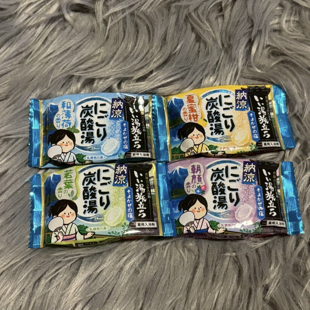 いい湯旅立ち 納涼にごり湯の宿のクチコミ「✼••┈┈••✼••┈┈••✼••┈┈••✼••┈┈••✼

いい湯旅立ち

納涼にごり湯の宿.....」（1枚目）