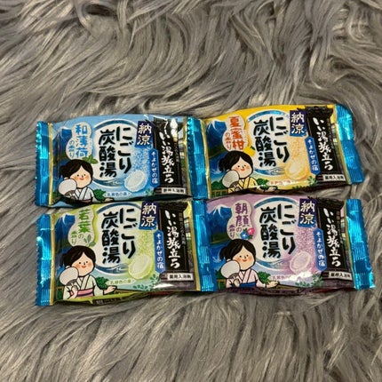 いい湯旅立ち 納涼にごり湯の宿のクチコミ「✼••┈┈••✼••┈┈••✼••┈┈••✼••┈┈••✼
いい湯旅立ち
納涼にごり湯の宿.....」(1枚目)