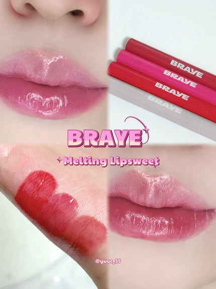 メルティングリップスウィート/BRAYE/口紅を使ったクチコミ(1枚目)