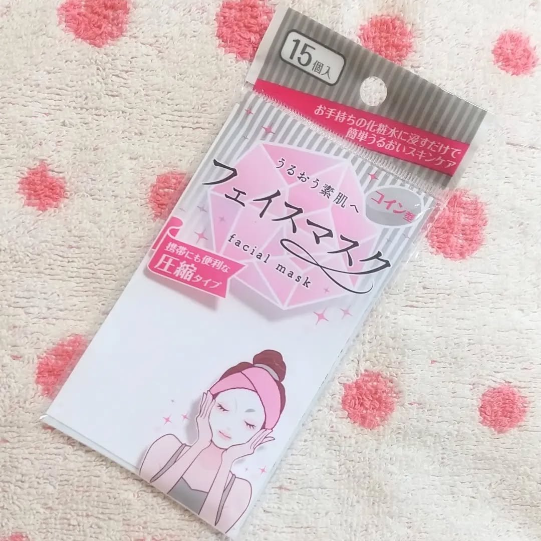 コイン型フェイスマスク/セリア/その他スキンケアグッズを使ったクチコミ（1枚目）