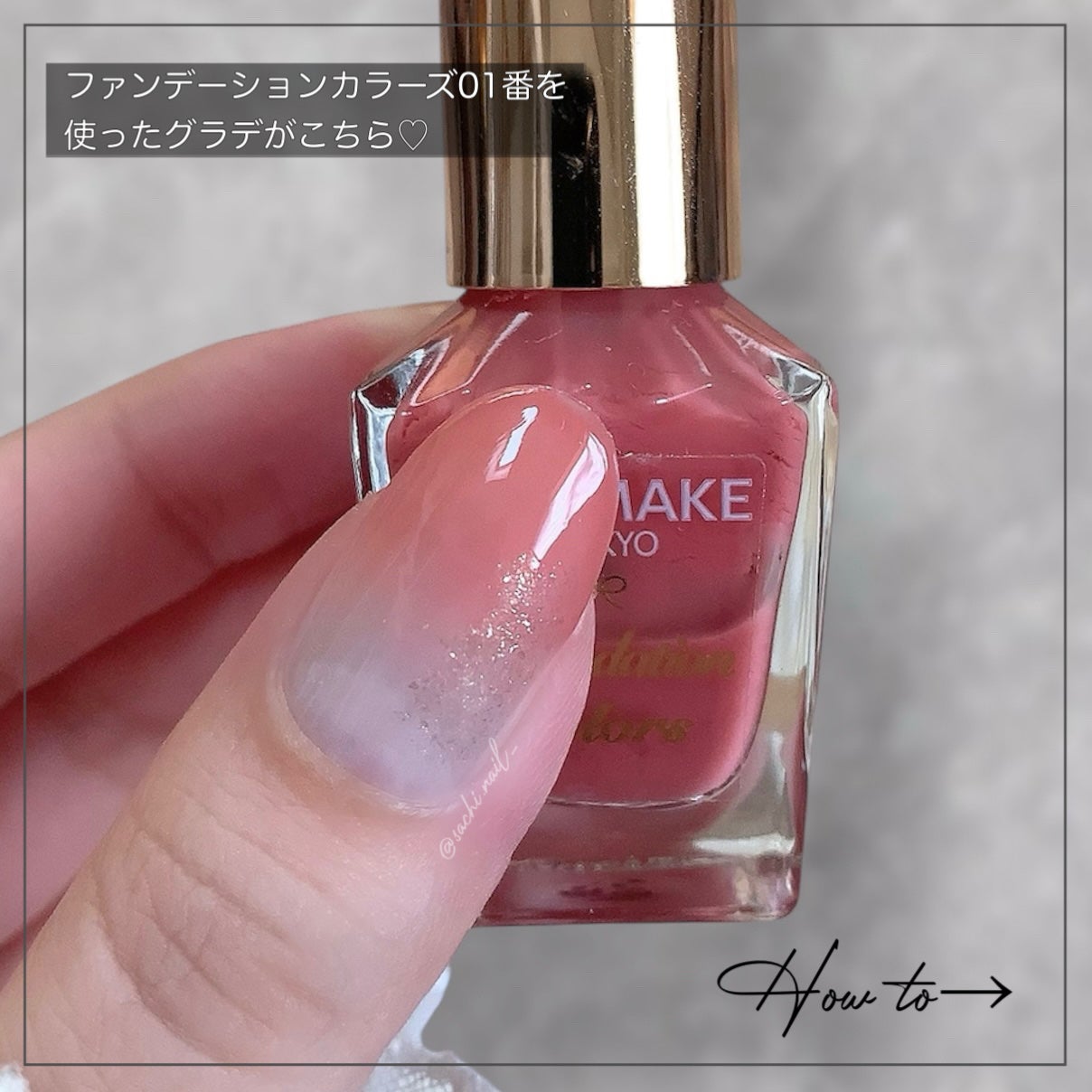 カラフルネイルズ/キャンメイク/マニキュアを使ったクチコミ(3枚目)