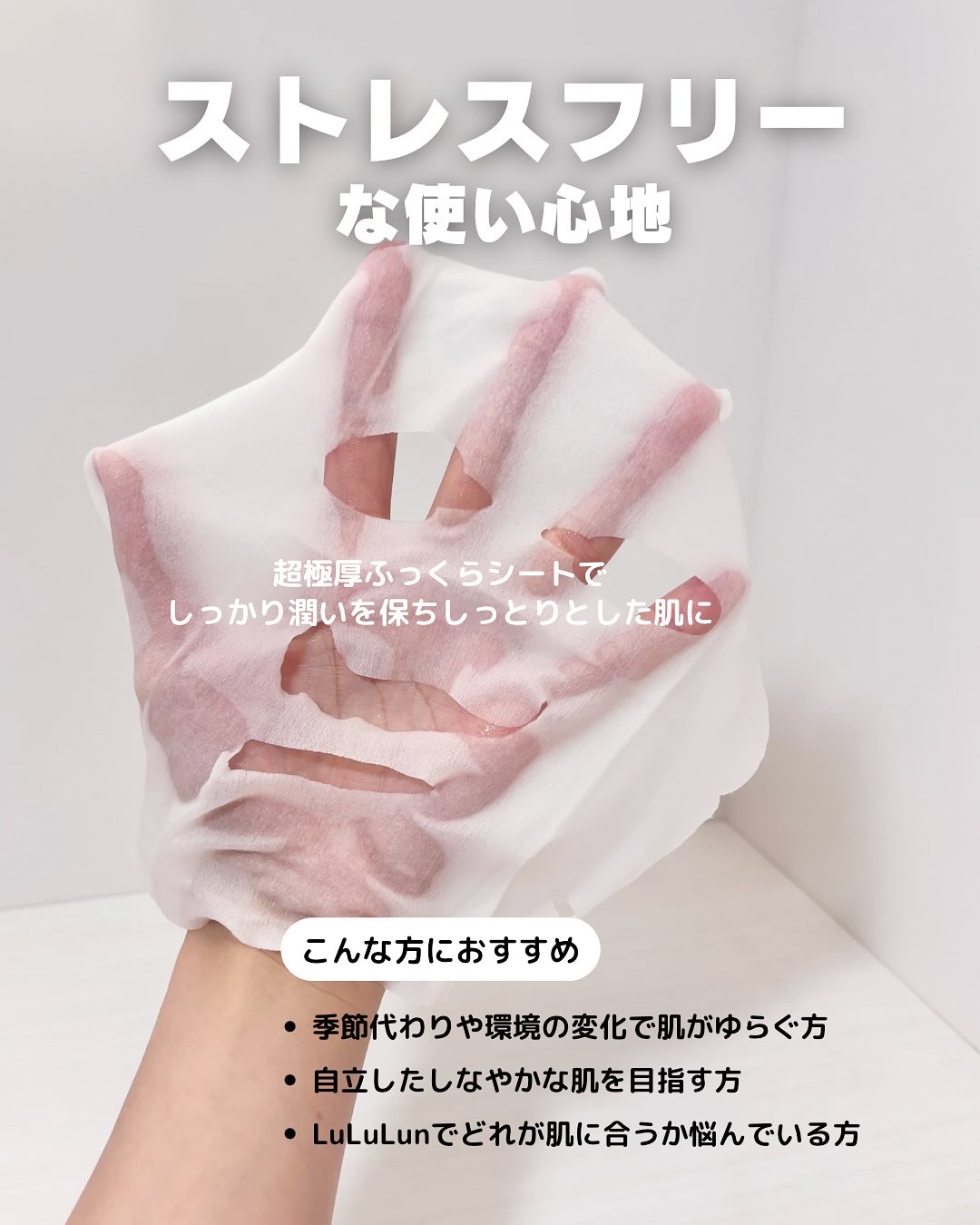 ルルルンプレシャス GREEN(バランス)【旧】/ルルルン/シートマスク・パックを使ったクチコミ（3枚目）