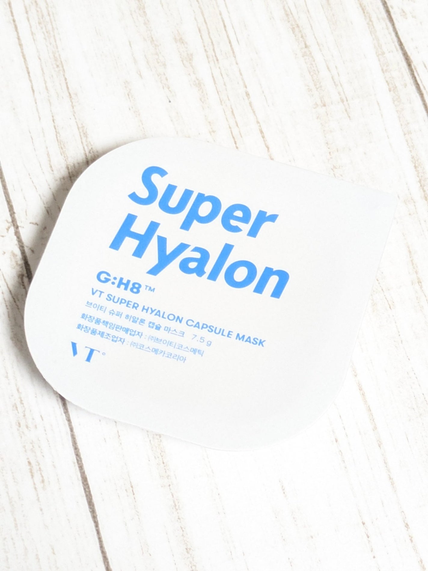 スーパーヒアルロン カプセルマスク/VT/洗い流すパック・マスクを使ったクチコミ(5枚目)